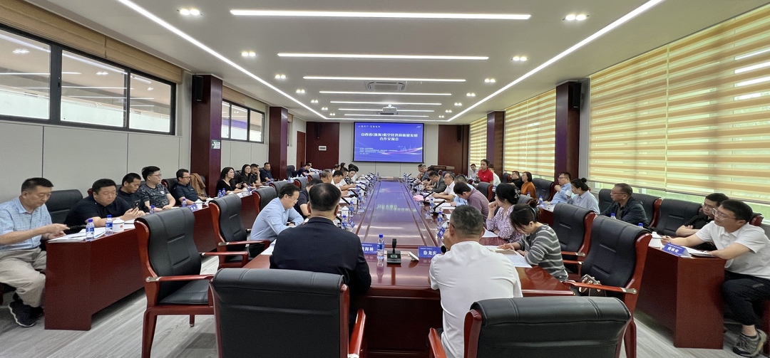 2024低空經(jīng)濟(jì)：山西省（珠海）低空經(jīng)濟(jì)高質(zhì)量發(fā)展合作交流會(huì)