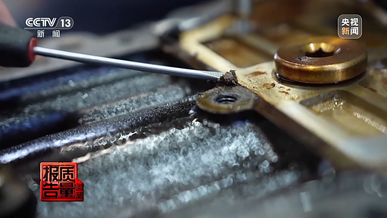 低空經濟2024：出廠價45卻賣四百元 警惕假機油讓汽車發動