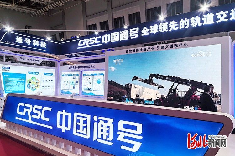 2024低空：低空經(jīng)濟(jì)“火出圈” 廊坊經(jīng)洽會低空經(jīng)濟(jì)展區(qū)亮點(diǎn)