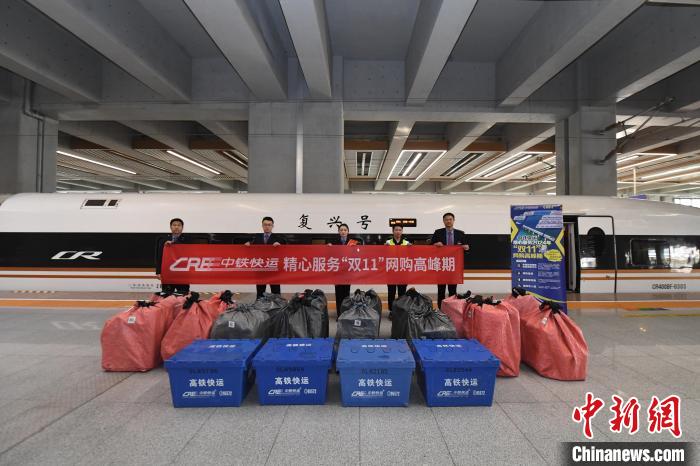 2024低空經濟報| 低空經濟報2024：長三角鐵路11月1日啟動“雙11”網購