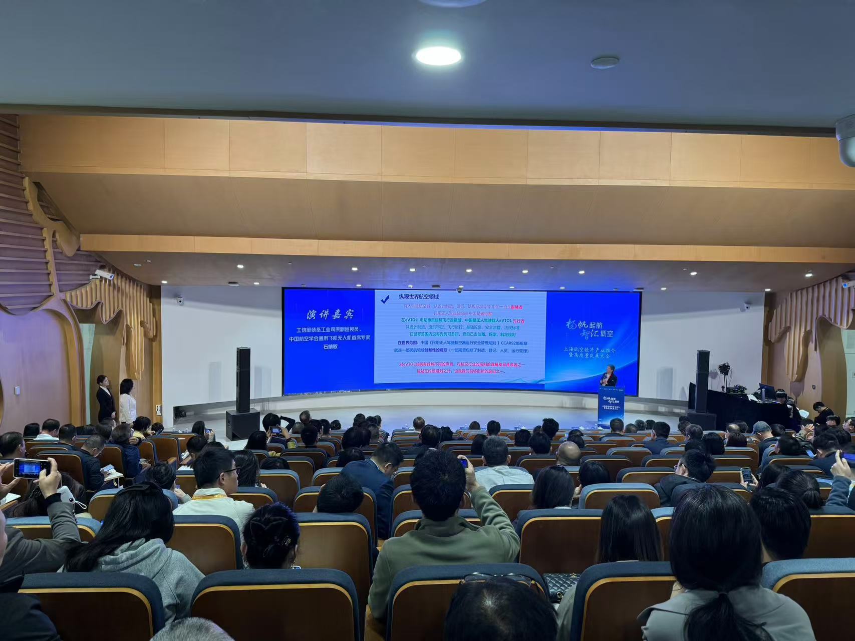 產業協同、資源互補，楊浦金山聯合發布這些低空經濟應用場景