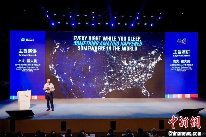 2024; 2024全球創業周中國站上海開幕 探尋科技成果轉