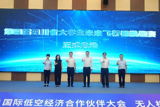 低空經(jīng)濟(jì)2024：完善成都低空經(jīng)濟(jì)產(chǎn)業(yè)生態(tài) 五項(xiàng)無(wú)人機(jī)試飛驗(yàn)