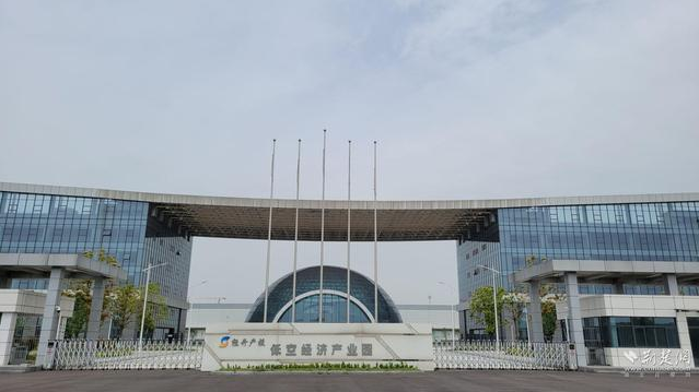 低空2024| 搶占低空賽道 競逐“天空之城” 武漢低空經濟