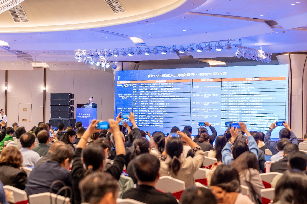 職教“知行大先生”研究聯盟在珠海誕生