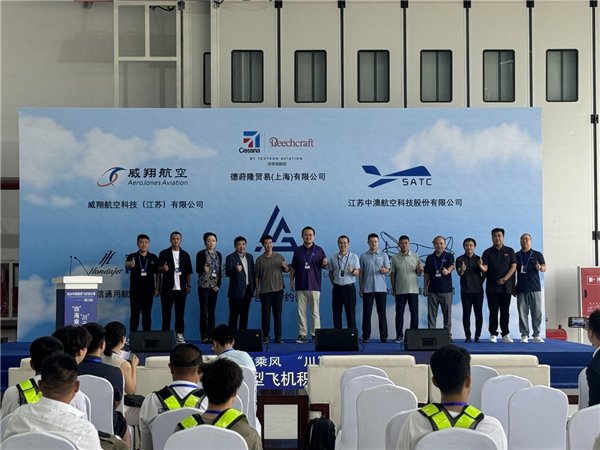 低空經濟報| 航空運動新勢力啟航 低空經濟消費迎新篇