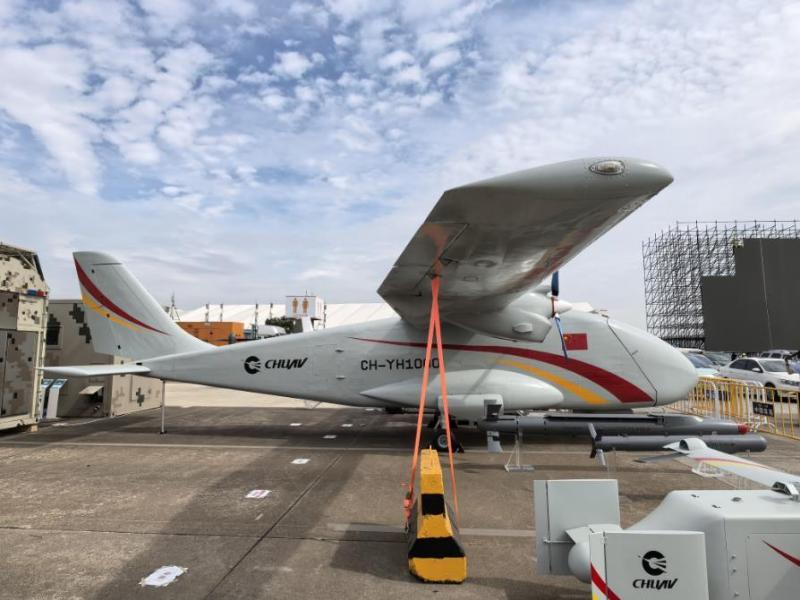 珠海航展多款彩虹無人機亮相 響應低空經濟戰略推出新型通用無人