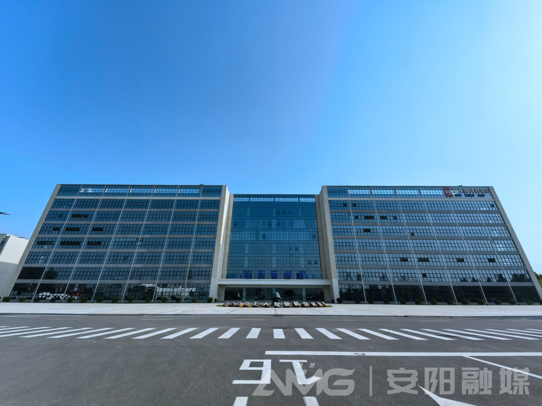 安陽(yáng)無(wú)人機(jī)引領(lǐng)低空經(jīng)濟(jì)高飛的底氣何在