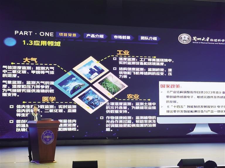 2024低空經(jīng)濟(jì)報：甘肅低空經(jīng)濟(jì)集智聚力　科技成果項目路演找