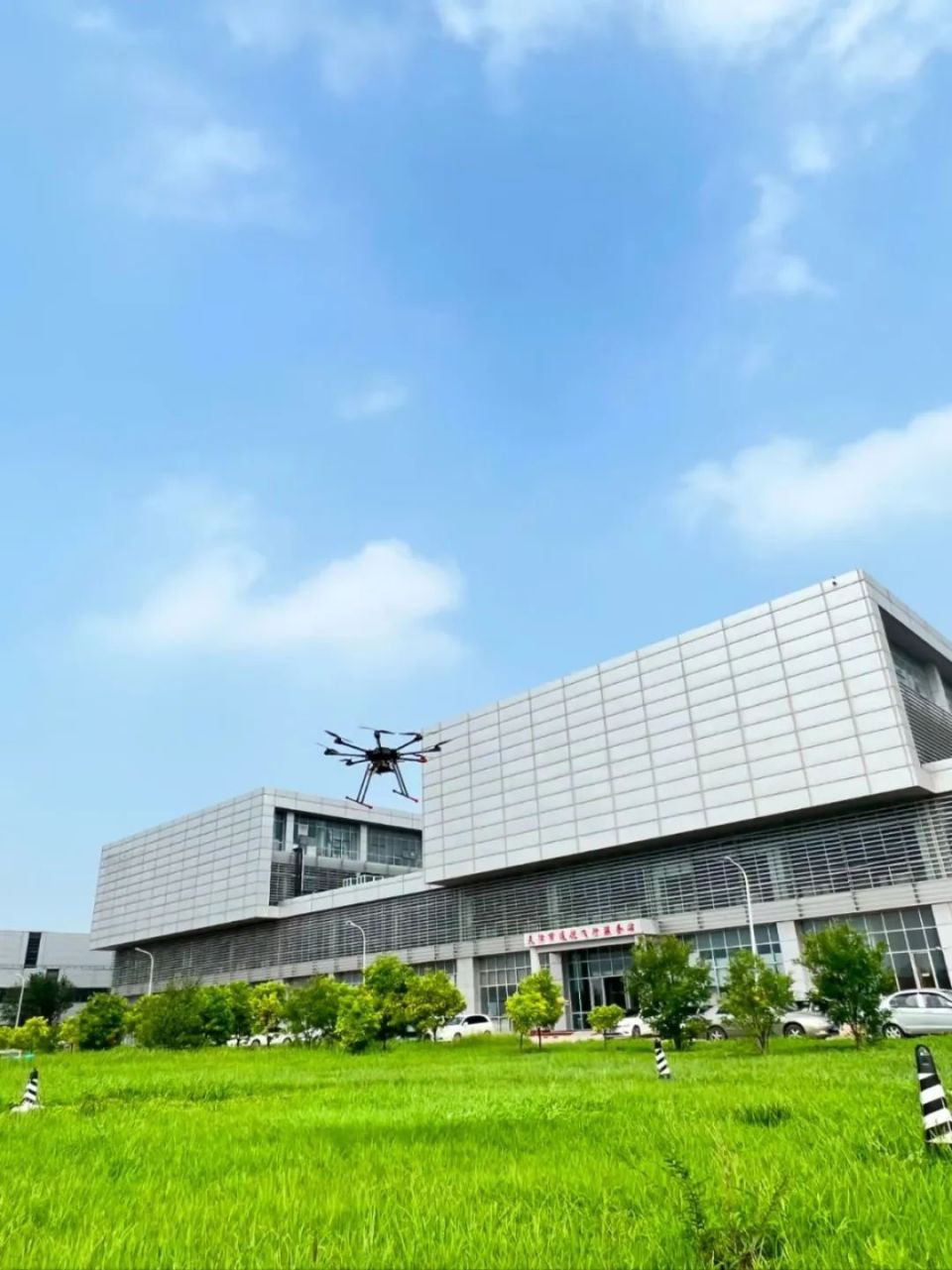 低空經(jīng)濟(jì)網(wǎng)| 低空經(jīng)濟(jì)報(bào)：奮進(jìn)強(qiáng)國路 闊步新征程?光輝歷程 