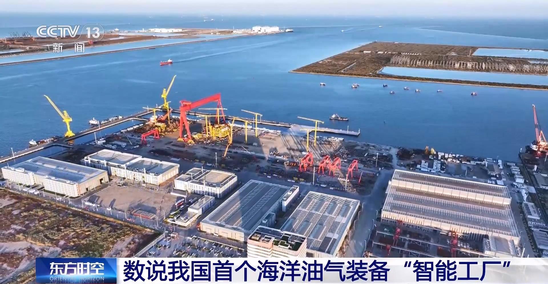 滿滿黑科技 我國首個海洋油氣裝備“智能工廠”長啥樣？