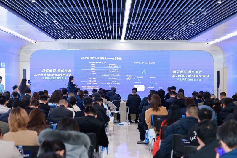 加速競逐“低空之城”！成都探索場景賦能低空經濟增長新模式