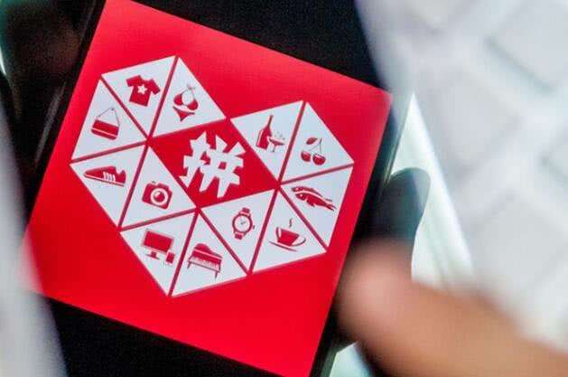 2024低空經濟: 1500億件包裹幕后：拼多多為何力推“電商西進”