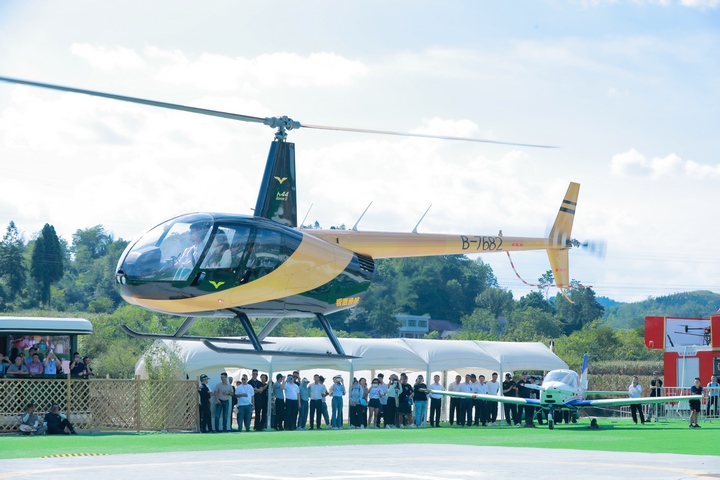 低空2024：鑄夢云端·從心啟航！貴陽修文低空飛行服務基地試