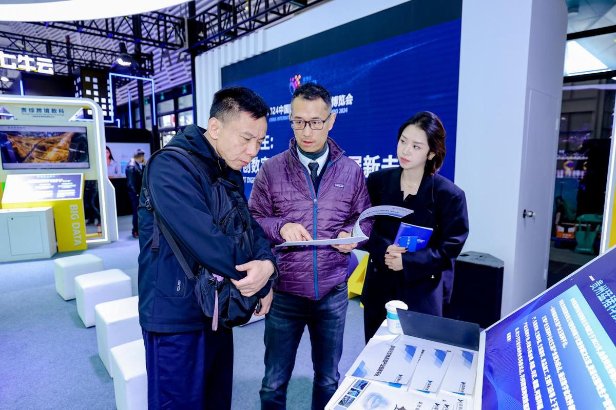 2024低空| 貴陽貴安：數字經濟新實踐引領區域融合發展新潮