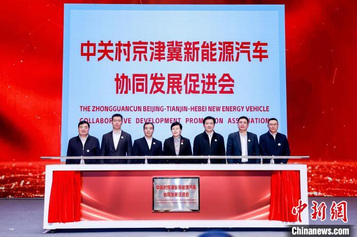 低空經濟網2024： 京津冀基金與企業(yè)融資對接會舉辦 簽約投