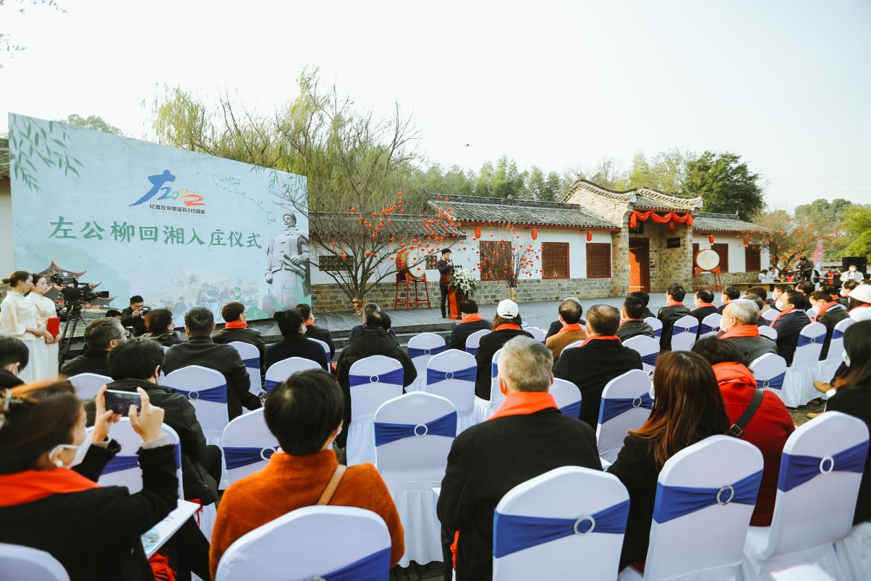 2024：湖湘企業(yè)家共栽時(shí)代新柳