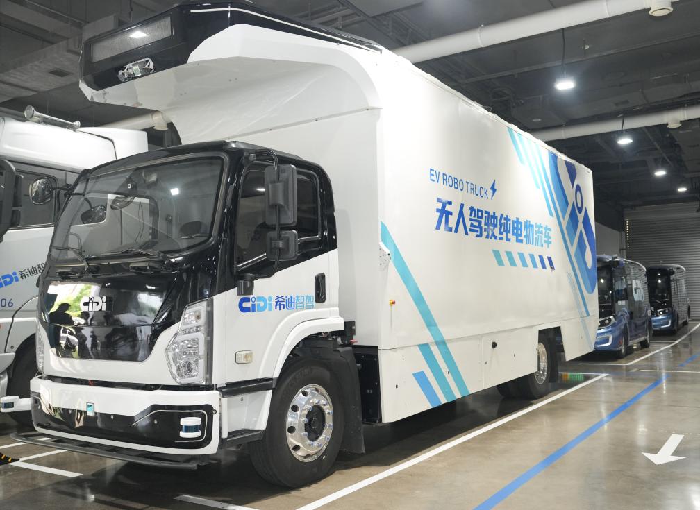 新華時評丨中國的增量，也是世界經濟的增量