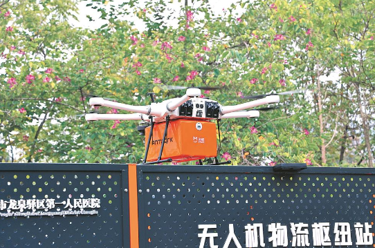 低空經(jīng)濟(jì)報(bào)2024：成都醫(yī)療物資開(kāi)啟“低空速配”