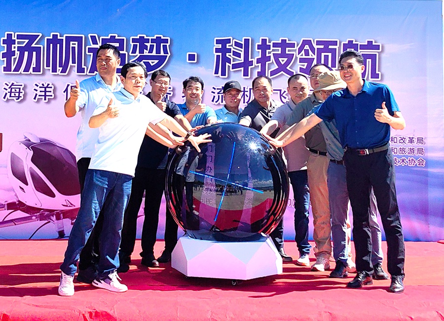 “低空投送、兩地聯動”  廈門同安啟動首個海洋低空經濟活動