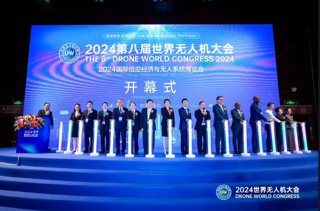 2024低空經(jīng)濟(jì)網(wǎng)： 低空經(jīng)濟(jì)網(wǎng)2024：2024第八屆世界