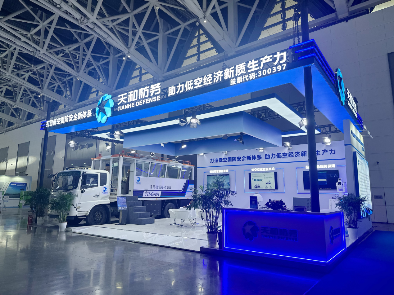 2024低空; 2024科研實力與明星產品備受關注，天和防務