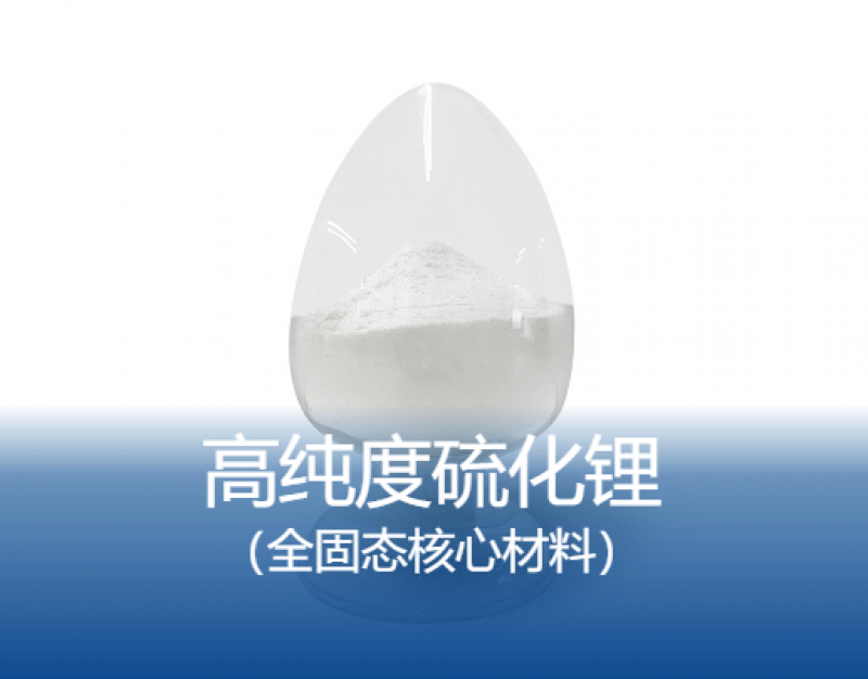 多則消息點(diǎn)燃固態(tài)電池板塊，低空飛行器正嘗試使用