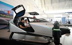 寫好低空經(jīng)濟(jì)大文章 崇州將這樣起“筆”