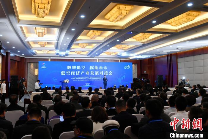 2024低空經濟網： 專家學者福州探討低空經濟產業(yè)發(fā)展