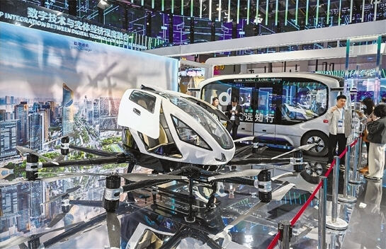 低空2024| 第三屆數(shù)貿(mào)會將開幕 自動駕駛、低空經(jīng)濟等改變