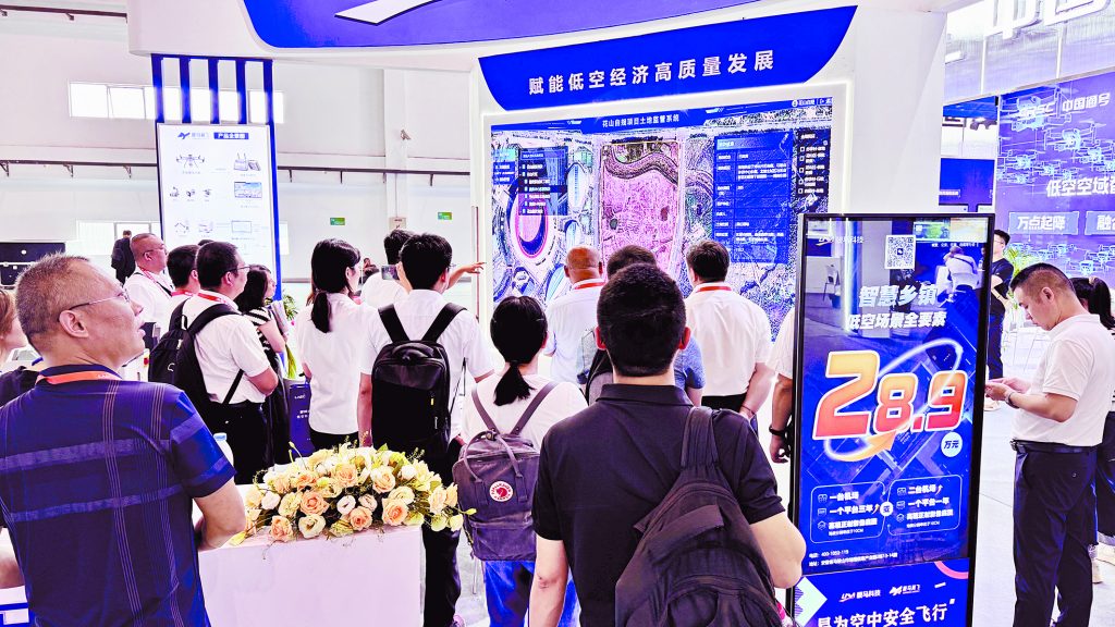 2024低空經(jīng)濟(jì): 安徽：向云端，低空經(jīng)濟(jì)“馬”上起飛