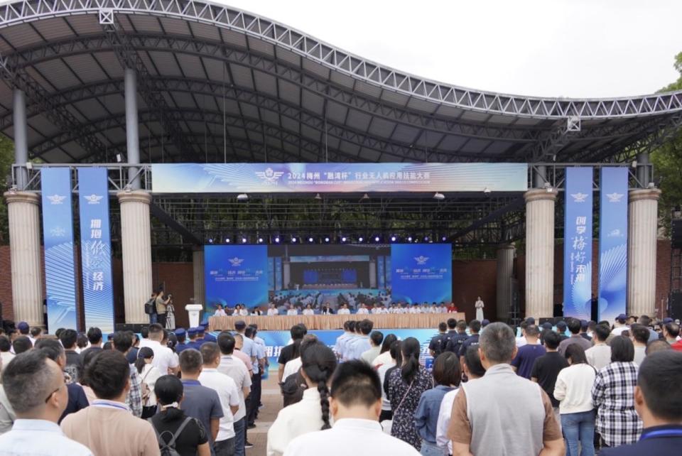 低空2024: 擁抱低空經(jīng)濟(jì)！2024年梅州“融灣杯”行業(yè)無(wú)人機(jī)應(yīng)用技能大賽開(kāi)幕