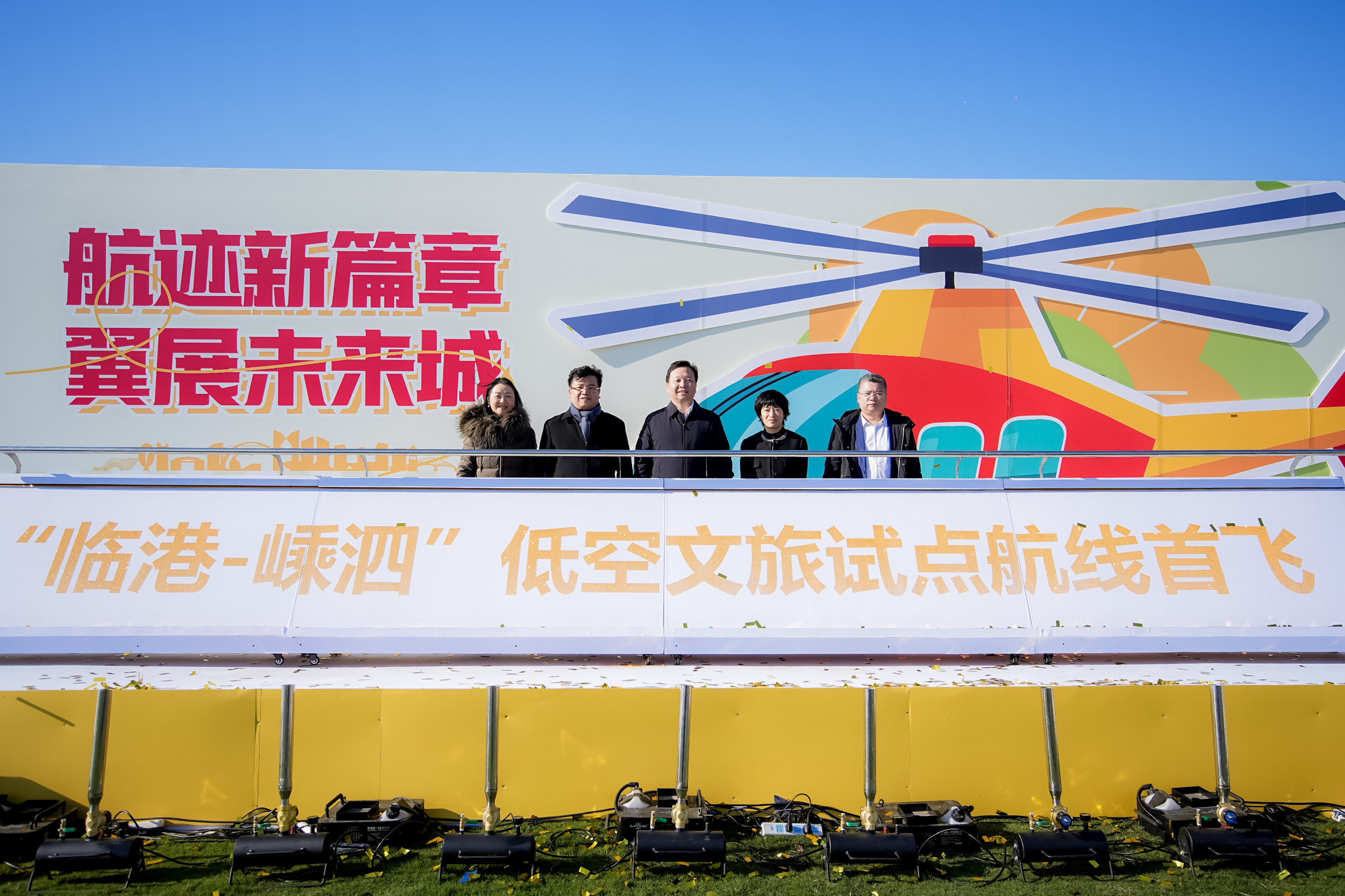 2025低空經濟： 萬億級低空經濟市場如何搶占？“臨港-嵊泗”首飛：2小時旅程縮