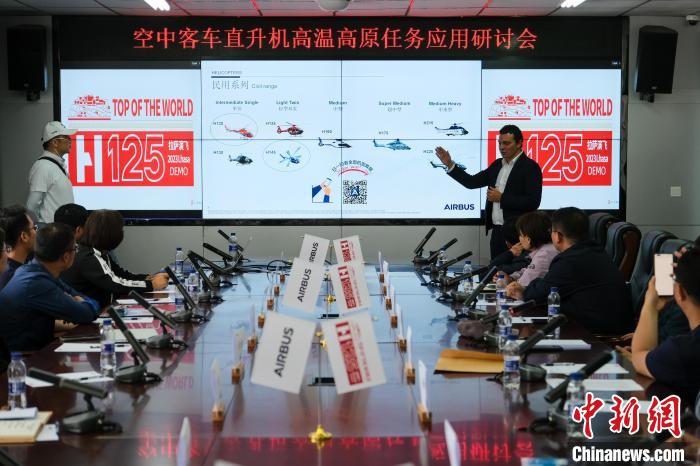 低空; 2024空客直升機在西藏進行飛行演示 拓展高原市場