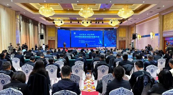 低空經濟網2025： 全國低空經濟領域專家學者齊聚阿拉善為低空經濟發展出謀劃策