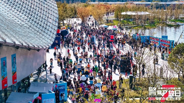 低空2025： 警企宣傳協(xié)作新模式+1 平安首次參與蘇州公安警營開放日