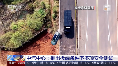 低空經(jīng)濟2025： 行業(yè)首個高架橋墜落挑戰(zhàn)成功 魏牌刷新高端新能源汽車安全標準