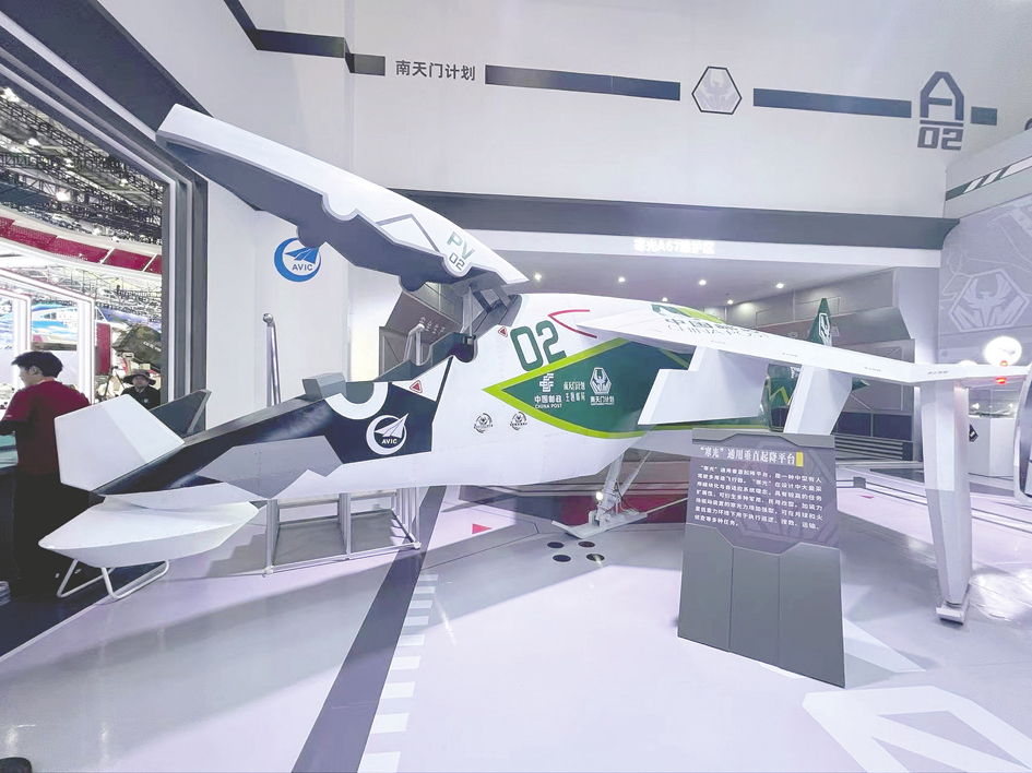 低空經濟報： 珠海航展昨開幕 低空經濟成熱點