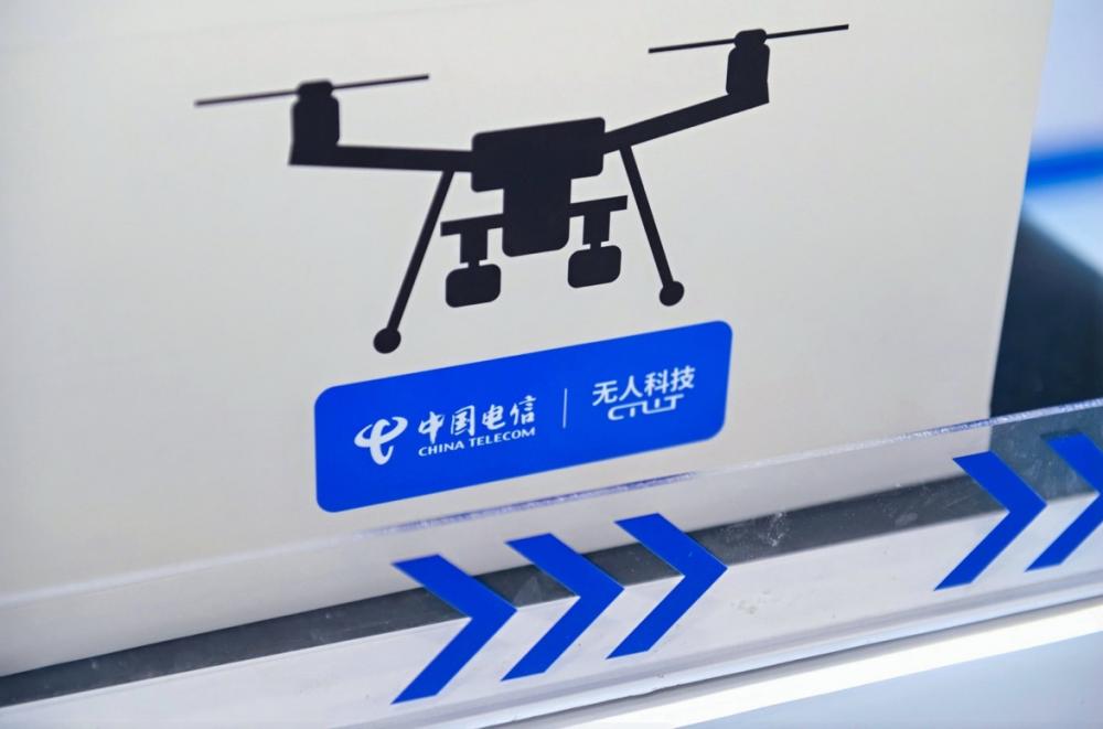 2025低空經濟網： 中電信無人科技：從規劃、建設到運營，低空業務能力要素齊全
