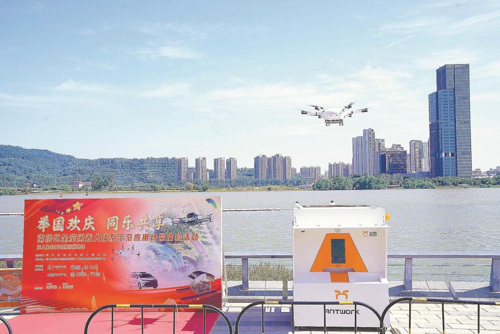 低空經(jīng)濟： 低空經(jīng)濟蓬勃發(fā)展 這個假期來廣州南沙體驗“未來交通”