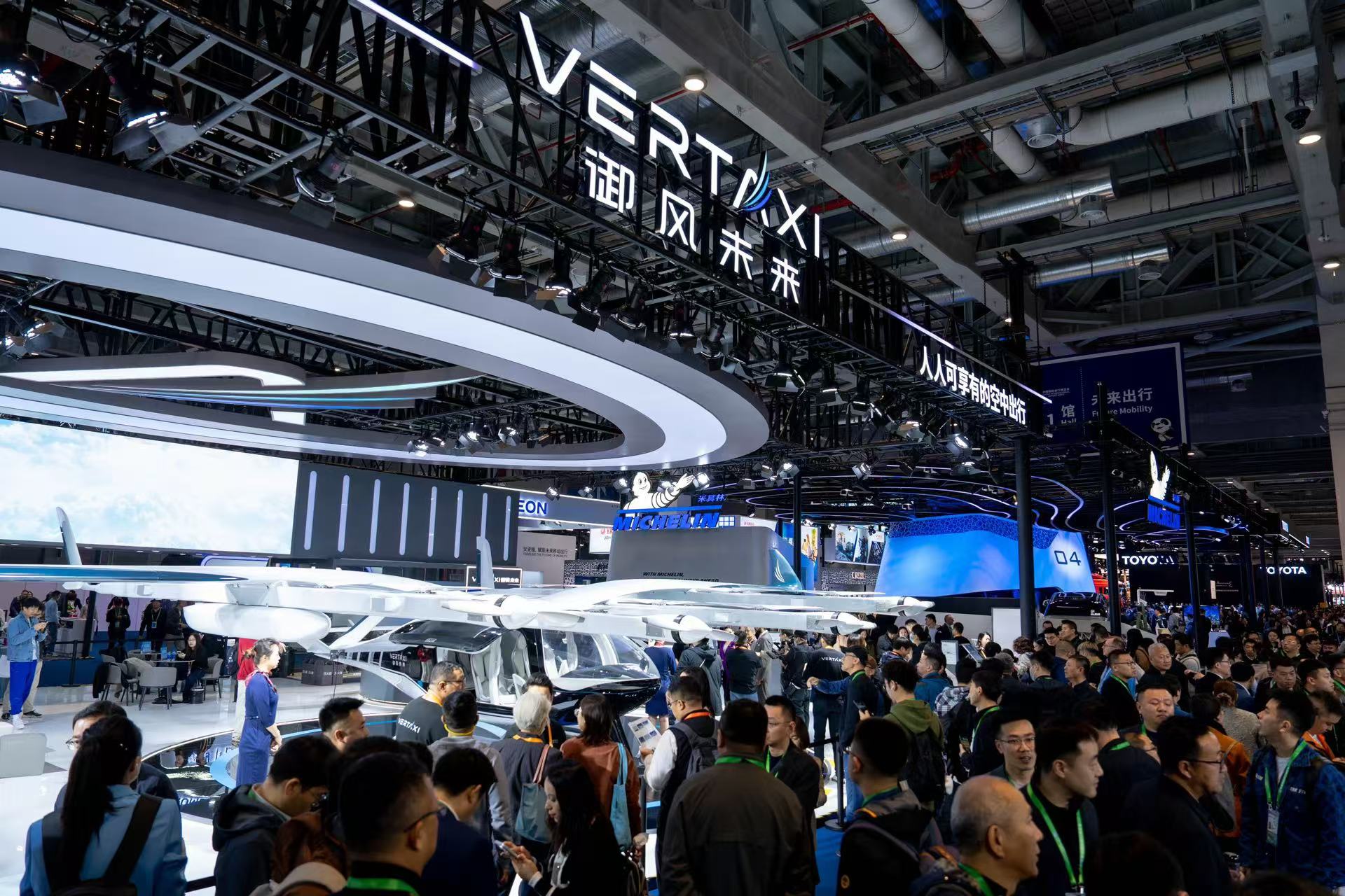 低空2025： 低空經濟“飛入”進博會：意向訂單超百架，空中出租車有望三四年內落