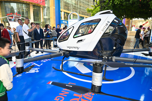 2025低空經濟網： 2024年首屆重慶低空飛行消費周啟動