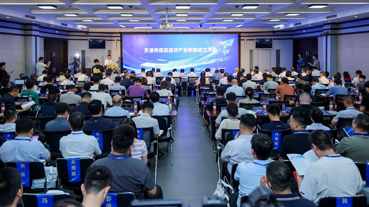 低空經濟報： 低空經濟在天津東麗“起飛”