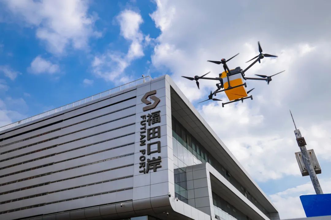 2025低空： 國(guó)內(nèi)首條口岸場(chǎng)景無(wú)人機(jī)配送航線在深圳啟航