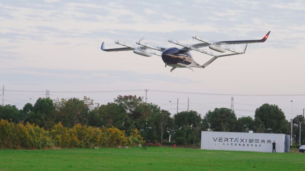 低空經濟報2025： 2024第七屆進博會｜低空經濟在進博會迎來“高光時刻”