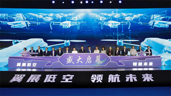 低空2025： 第二屆全國低空經濟（蘇州）產業創新博覽會開幕