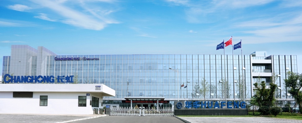 2025低空： 低空經(jīng)濟(jì)加速騰飛，長(zhǎng)虹拓展“低空+”應(yīng)用新場(chǎng)景