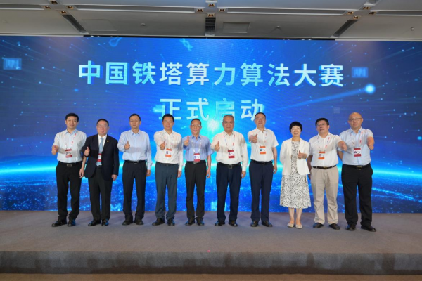 2025低空經濟報： 打造低空智能基礎設施“四張網” 低空經濟及算力算法交流會在