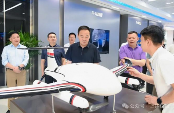 2025低空： 江西上饒市委書記陳云：把牢新機(jī)遇 搶抓新風(fēng)口 推動(dòng)低空經(jīng)濟(jì)加速起