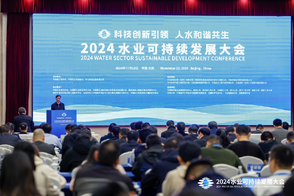 低空經濟報2025： 低空經濟共謀水業未來 聚焦科技創新 2024水業可持續發展
